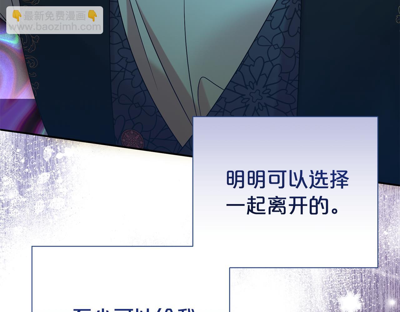 第88话 异样的感情(1/4)-第89话