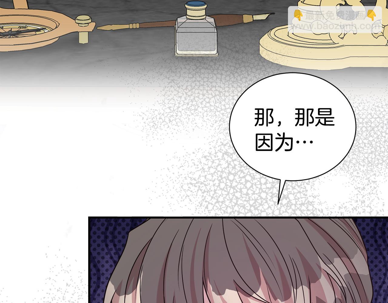 第88话 异样的感情(1/4)-第89话