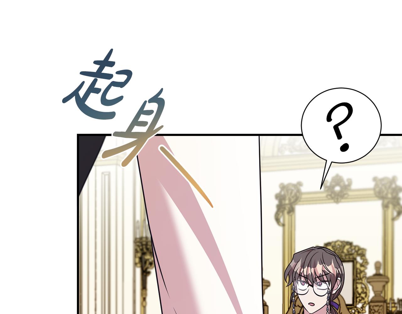 第88话 异样的感情(1/4)-第89话