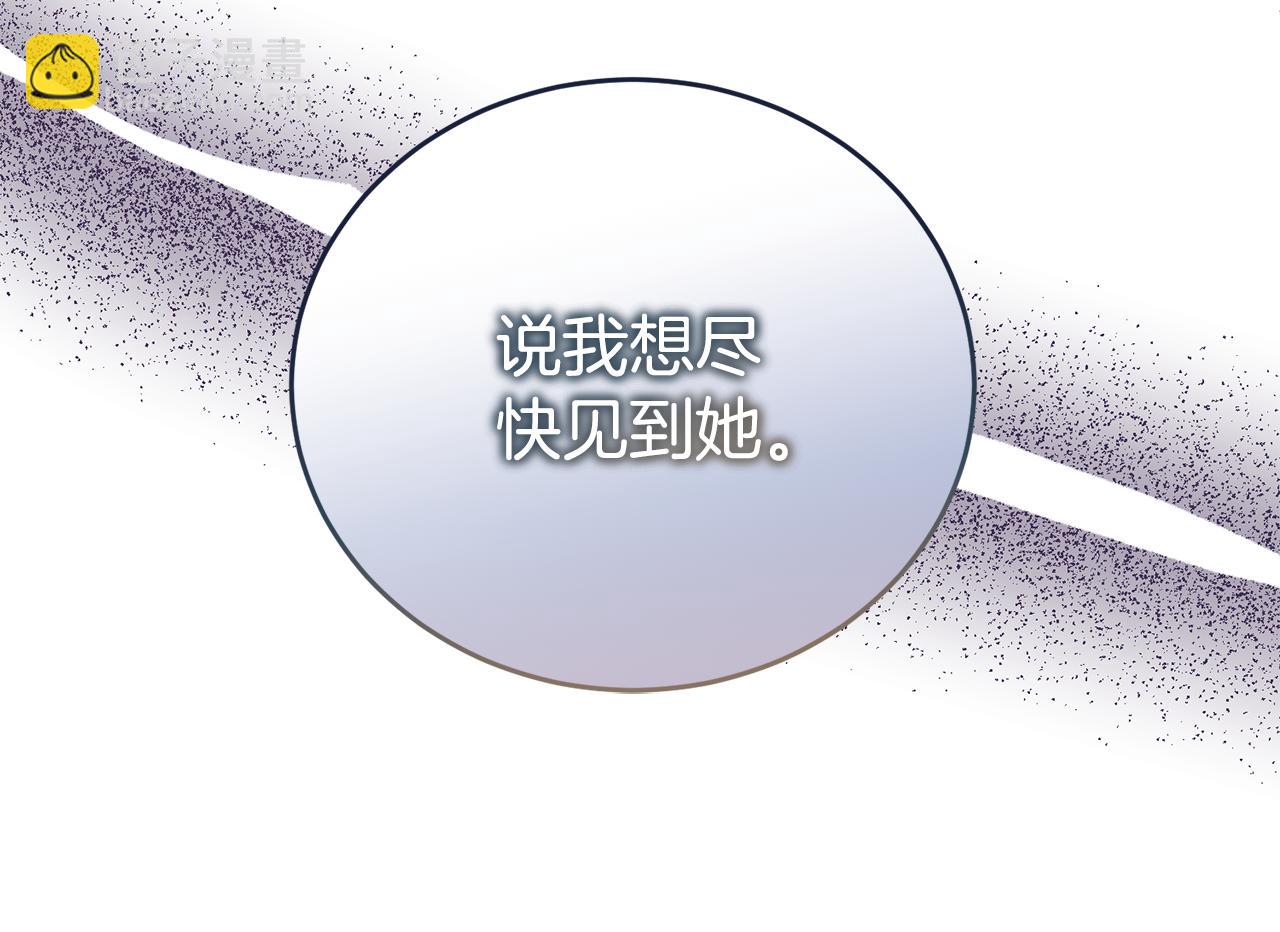 第88话 异样的感情(1/4)-第89话