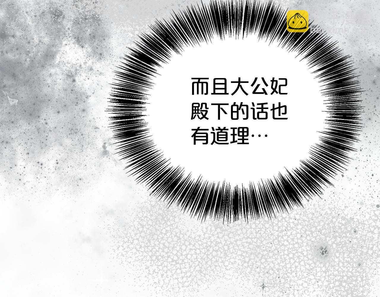 第88话 异样的感情(1/4)-第89话