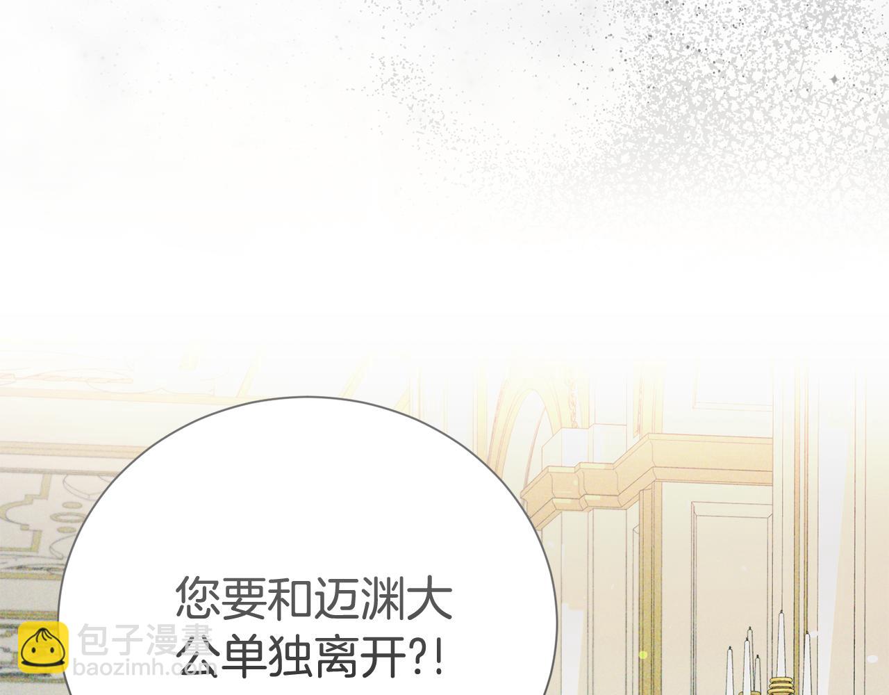 第88话 异样的感情(1/4)-第89话
