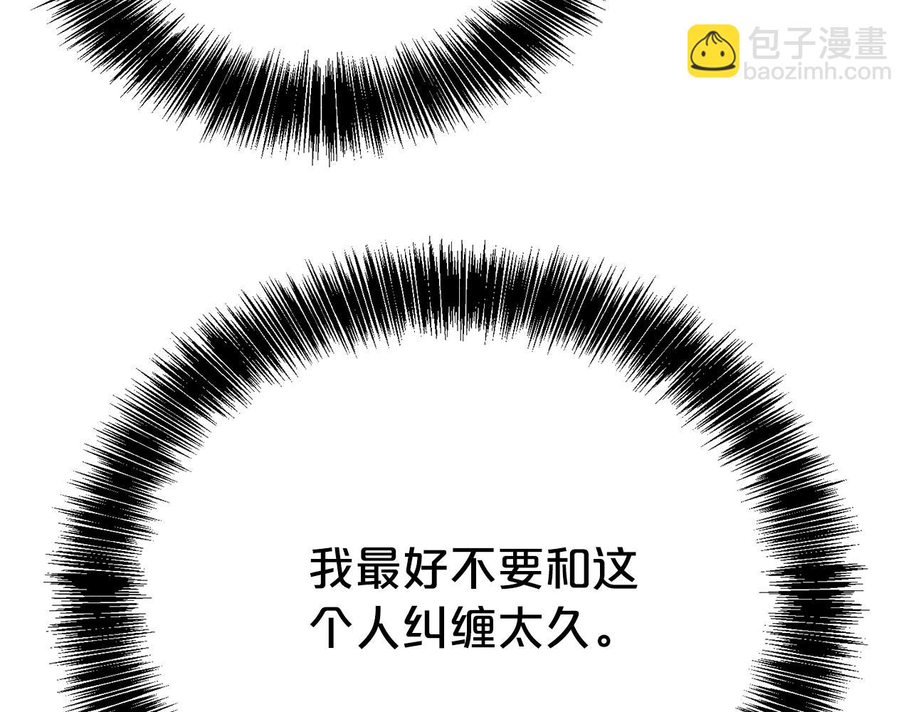 第90话 跟屁虫(1/4)-第91话
