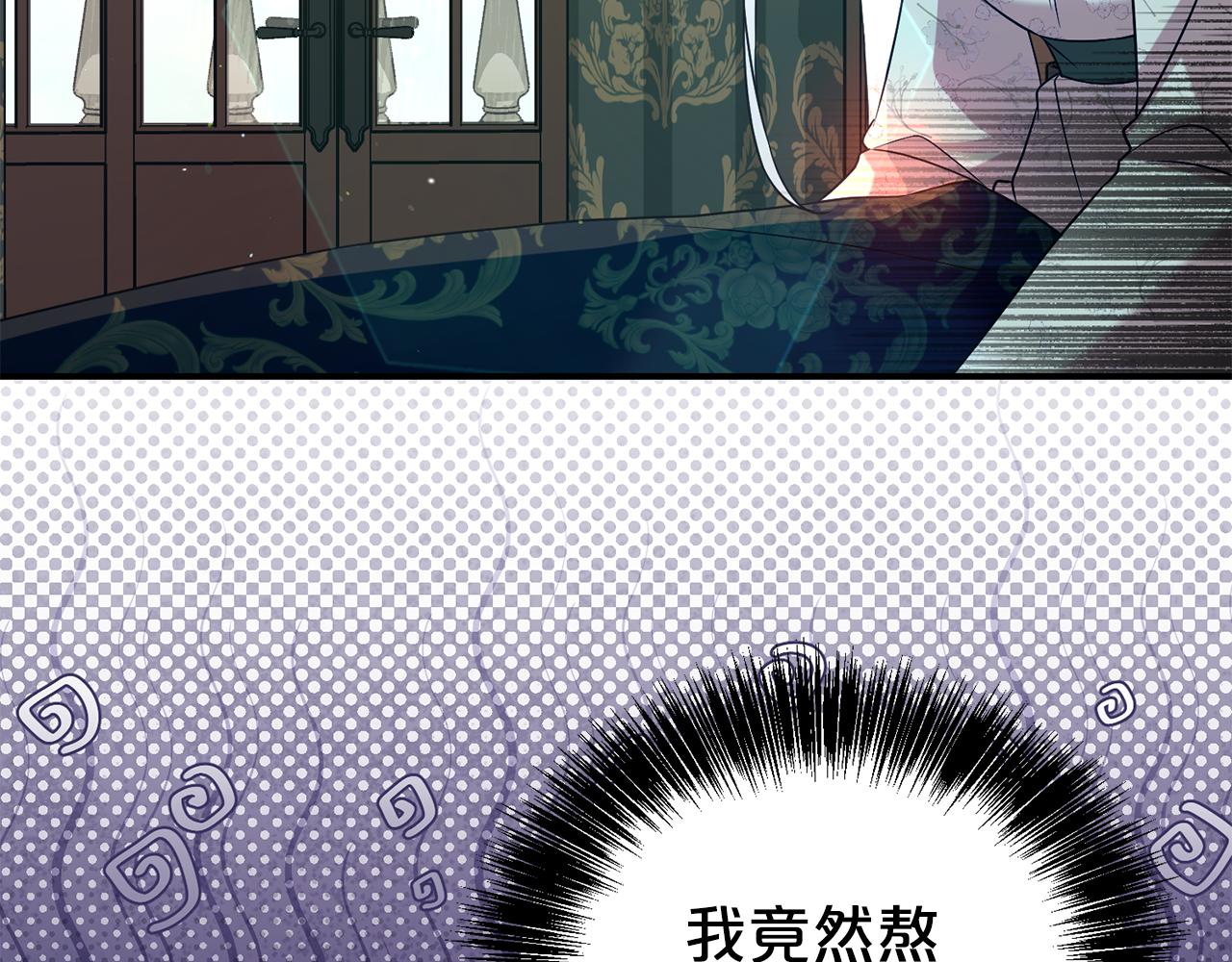 第90话 跟屁虫(1/4)-第91话