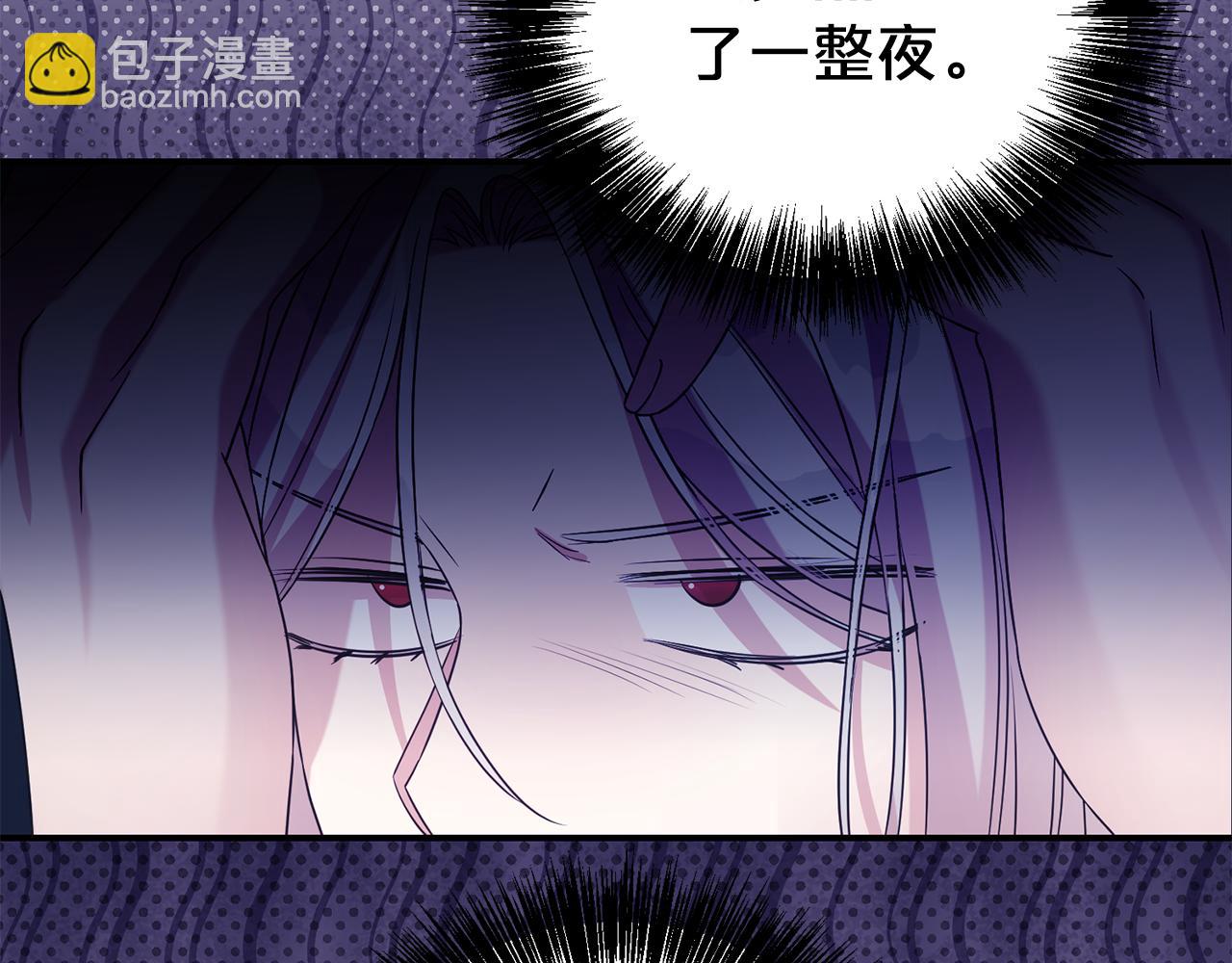 第90话 跟屁虫(1/4)-第91话