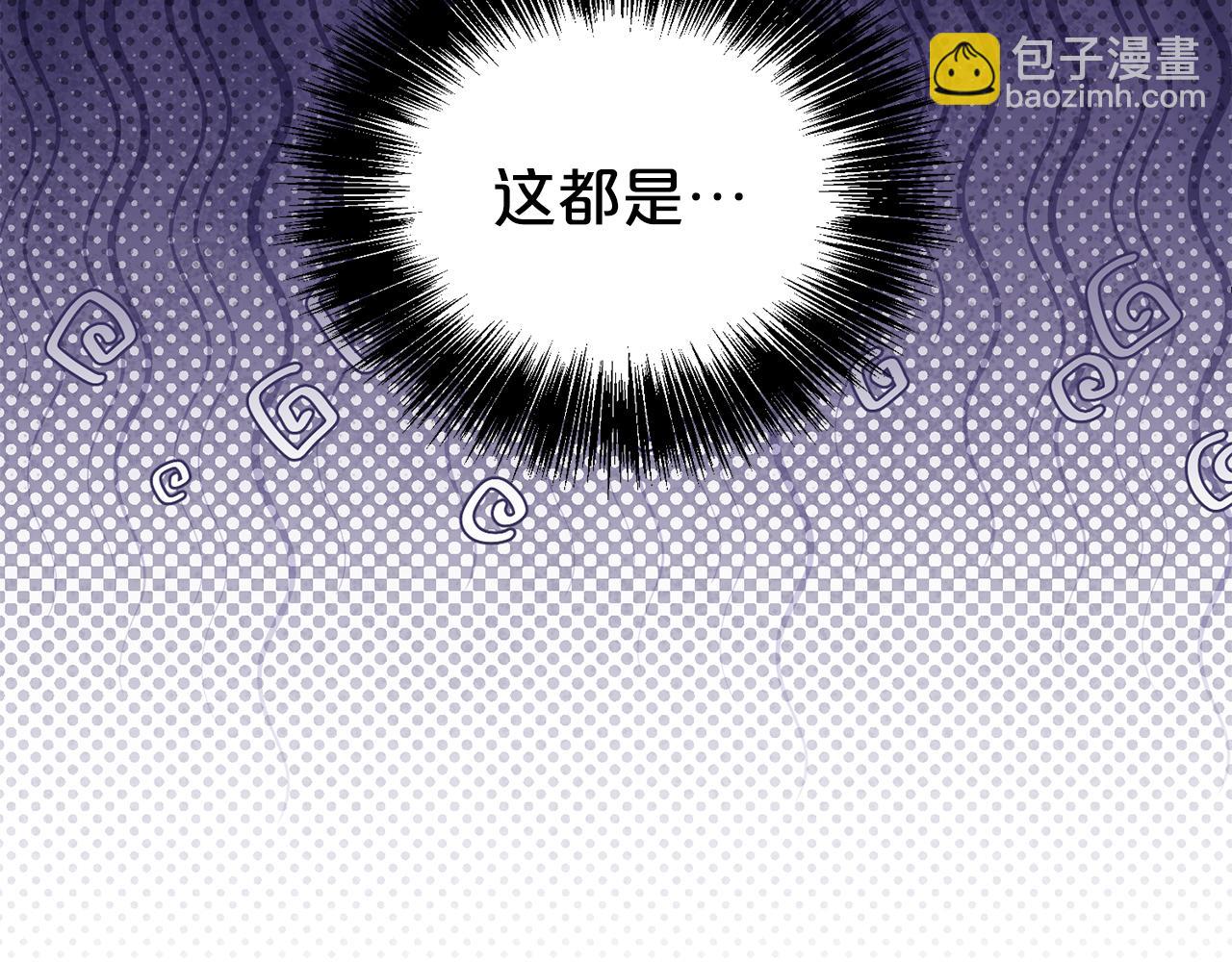 第90话 跟屁虫(1/4)-第91话