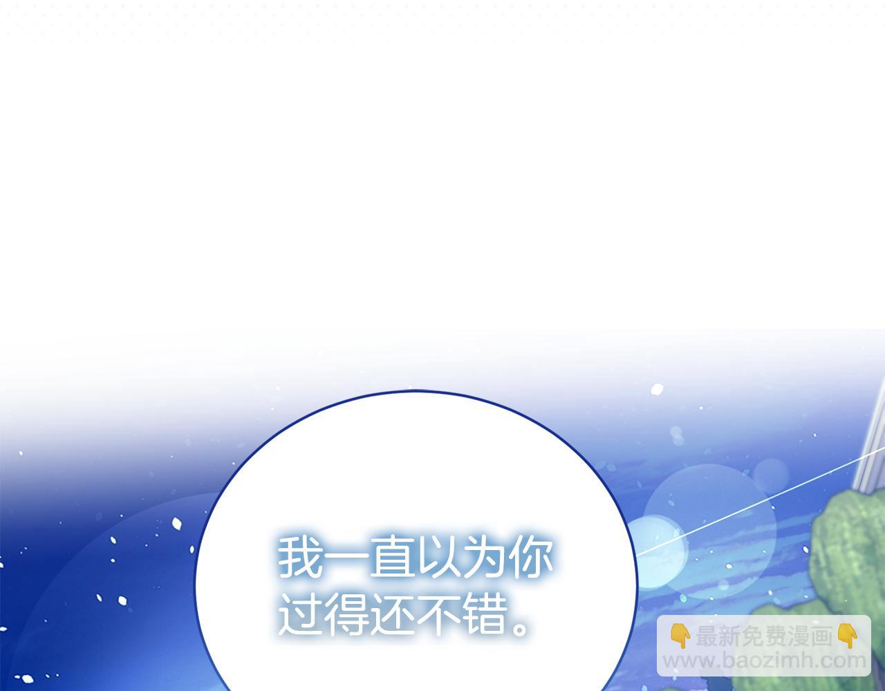 第90话 跟屁虫(1/4)-第91话