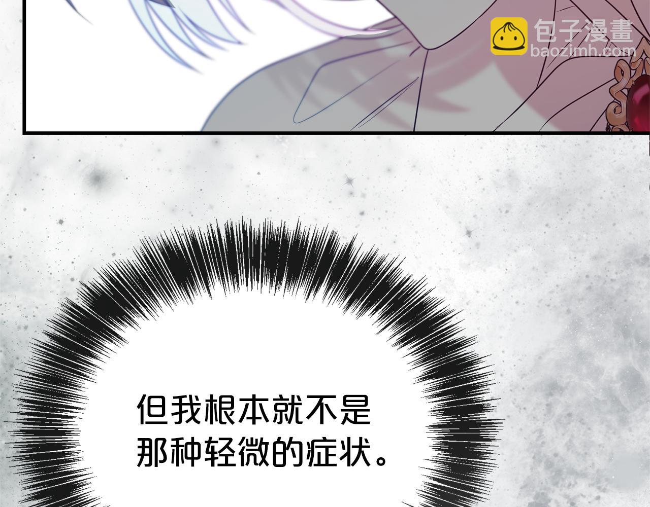 第92话 不是恋人吗？(1/4)-第93话