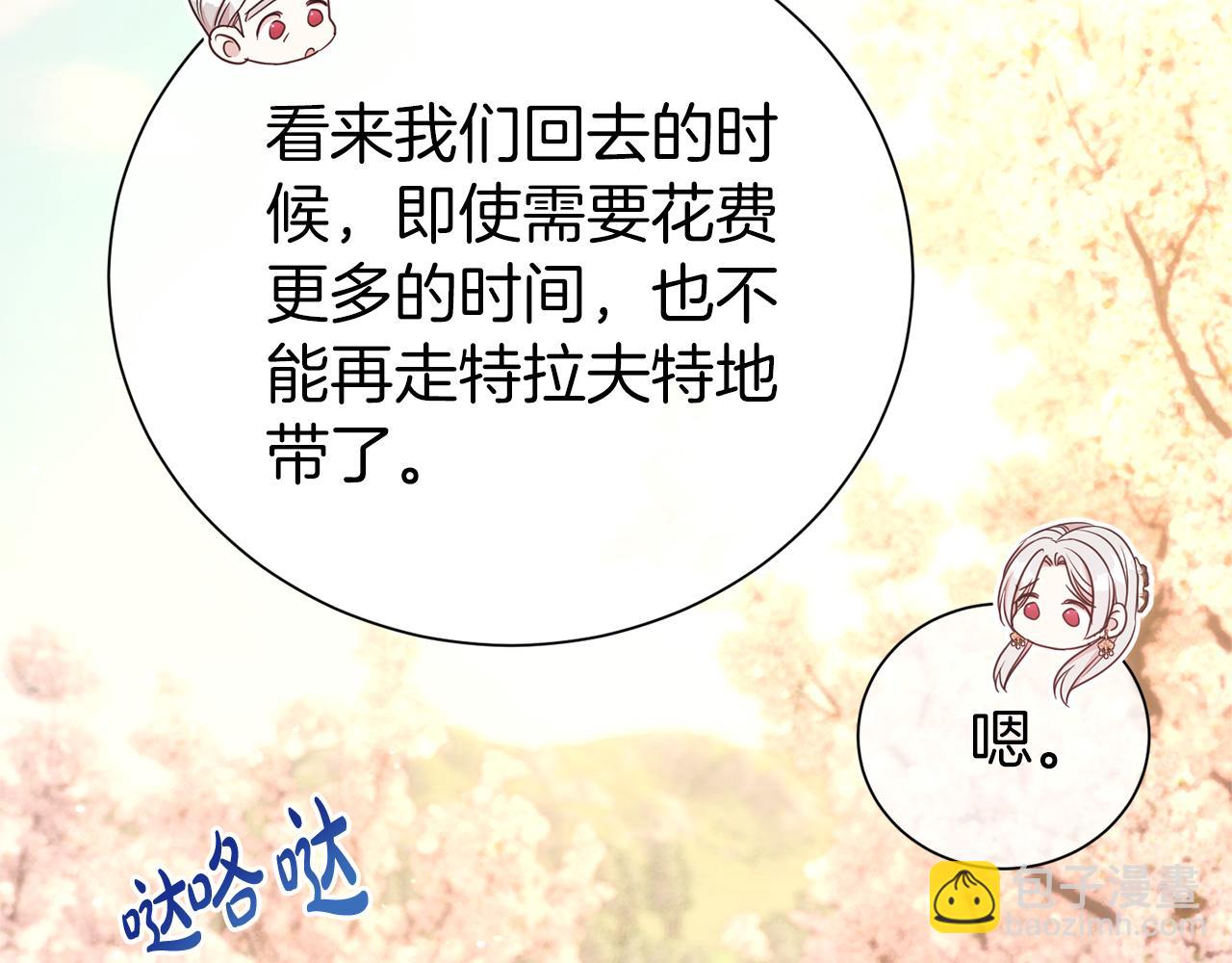 第92话 不是恋人吗？(1/4)-第93话
