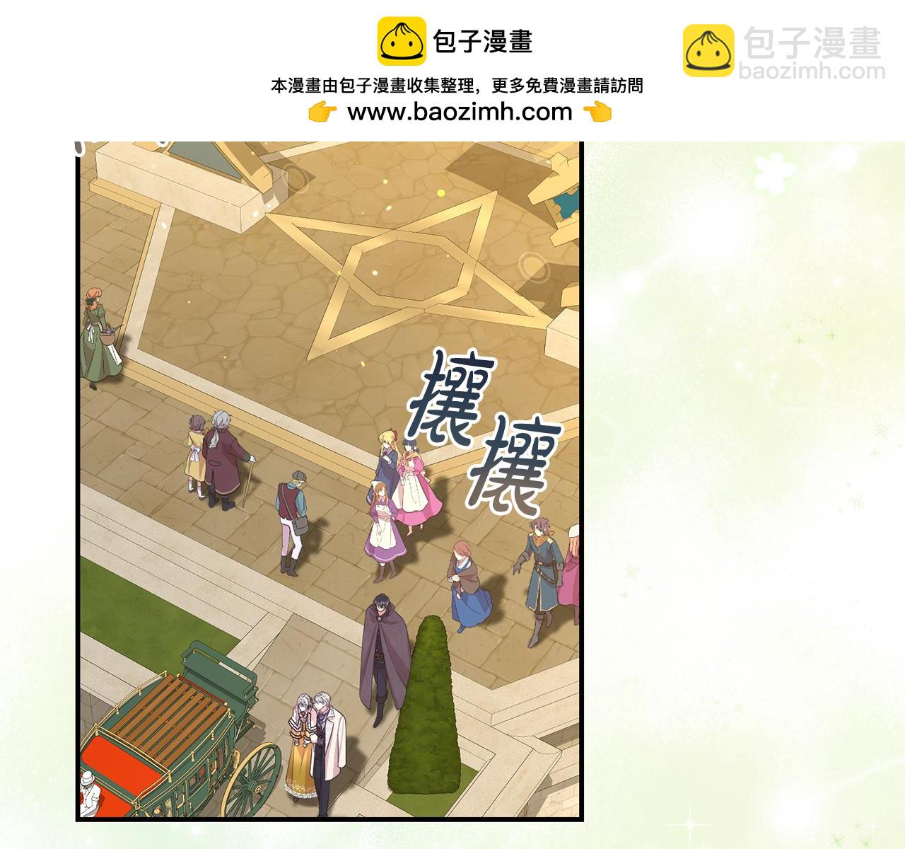 第92话 不是恋人吗？(1/4)-第93话