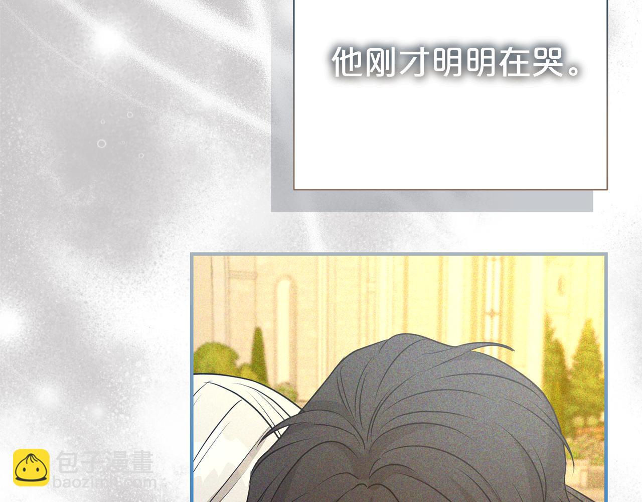 第92话 不是恋人吗？(1/4)-第93话
