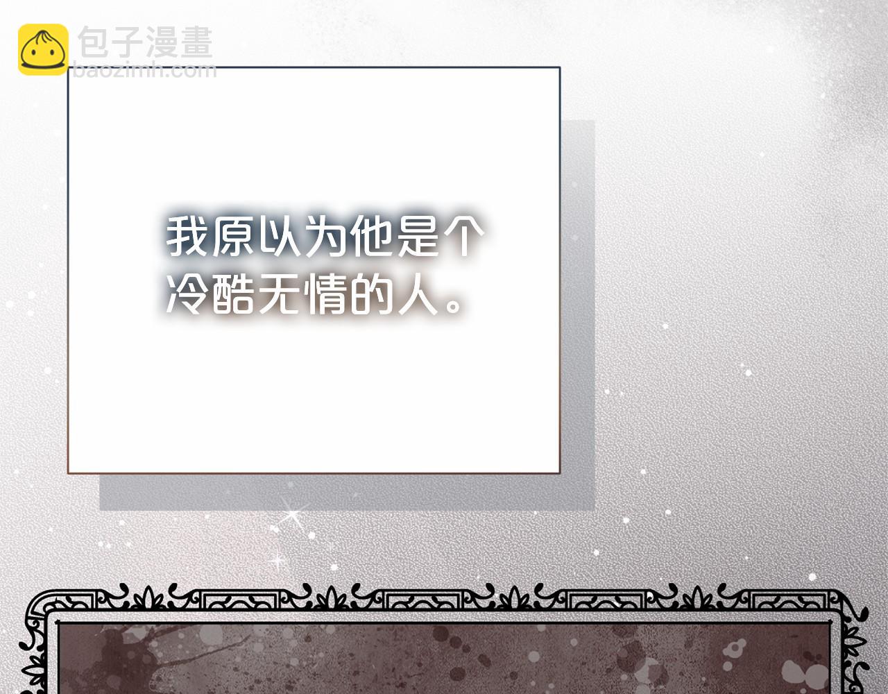 第92话 不是恋人吗？(1/4)-第93话