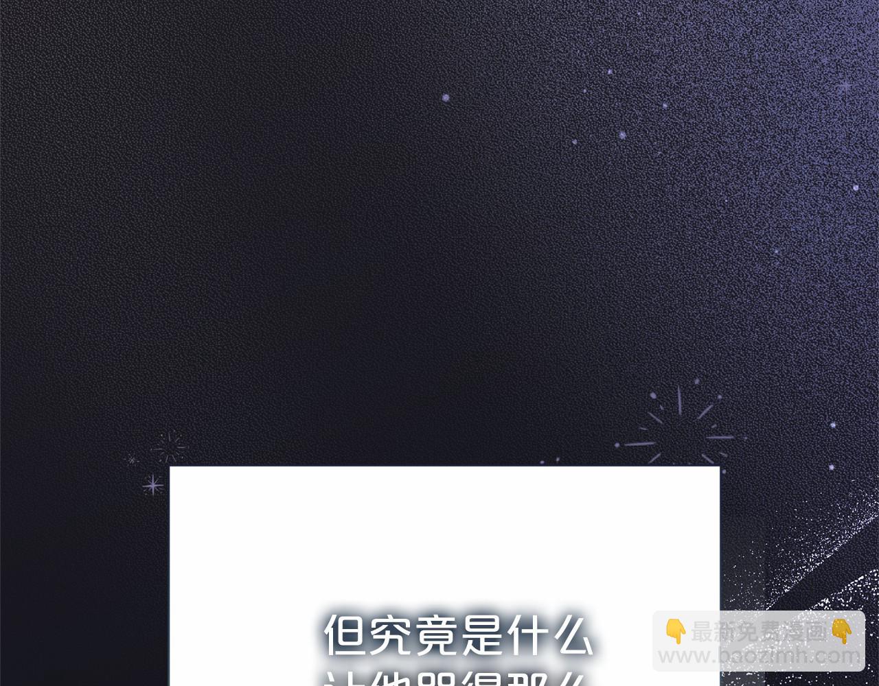 第92话 不是恋人吗？(1/4)-第93话