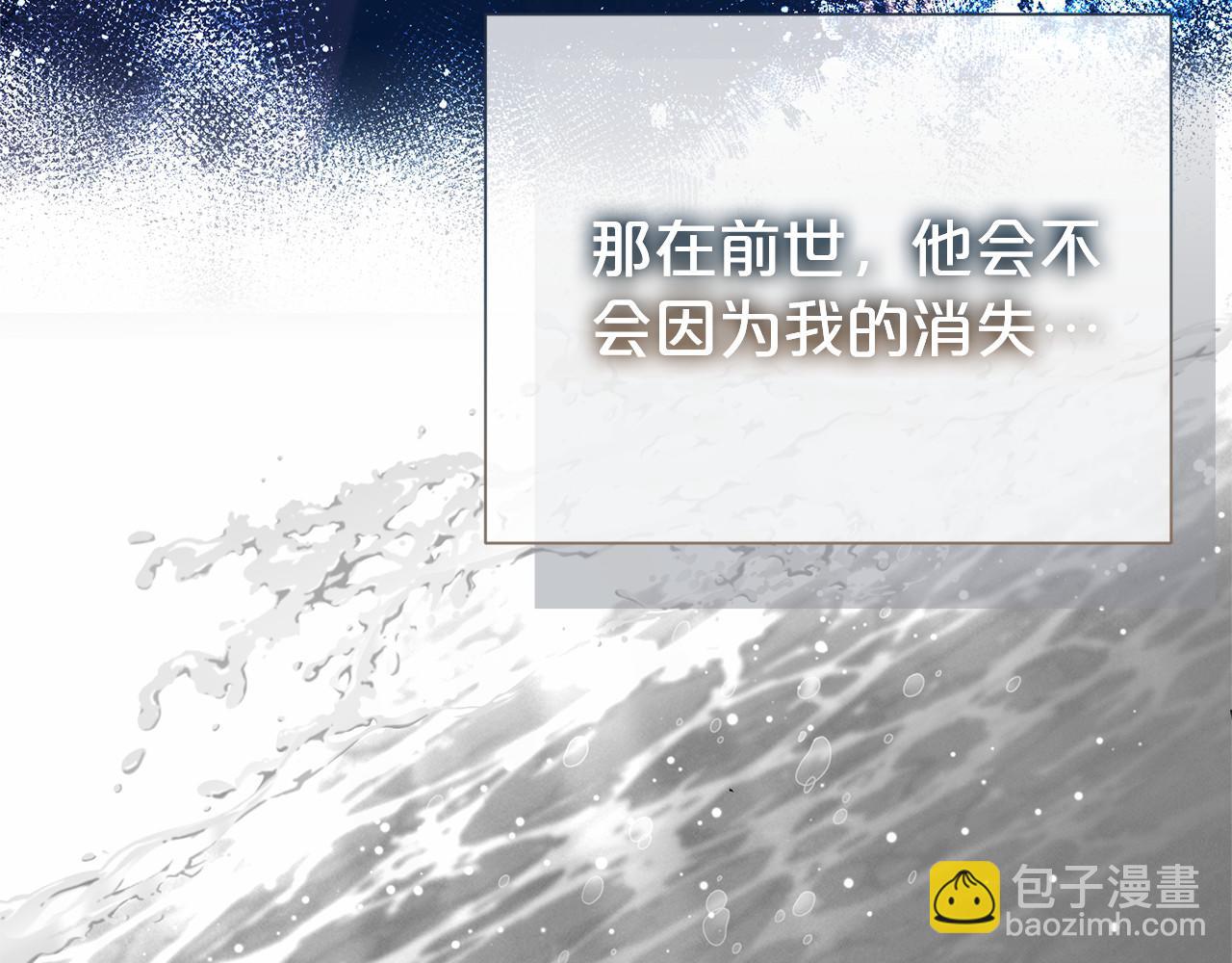 第92话 不是恋人吗？(1/4)-第93话