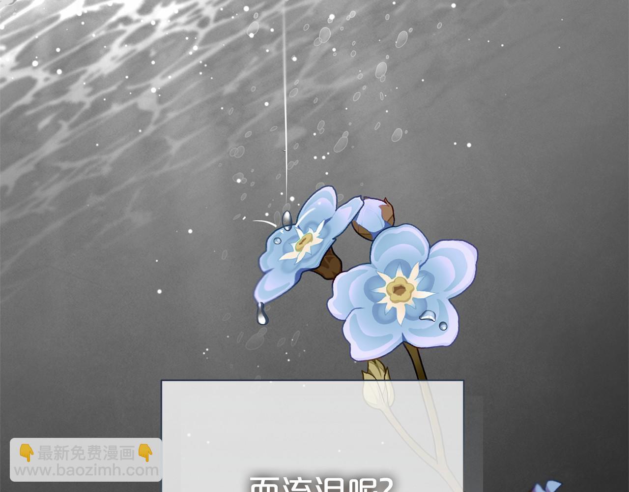 第92话 不是恋人吗？(1/4)-第93话
