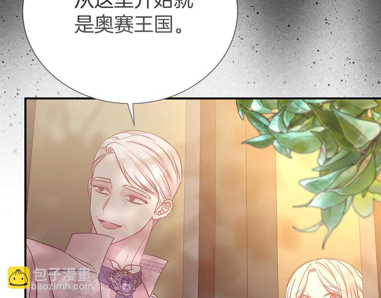 第92话 不是恋人吗？(1/4)-第93话