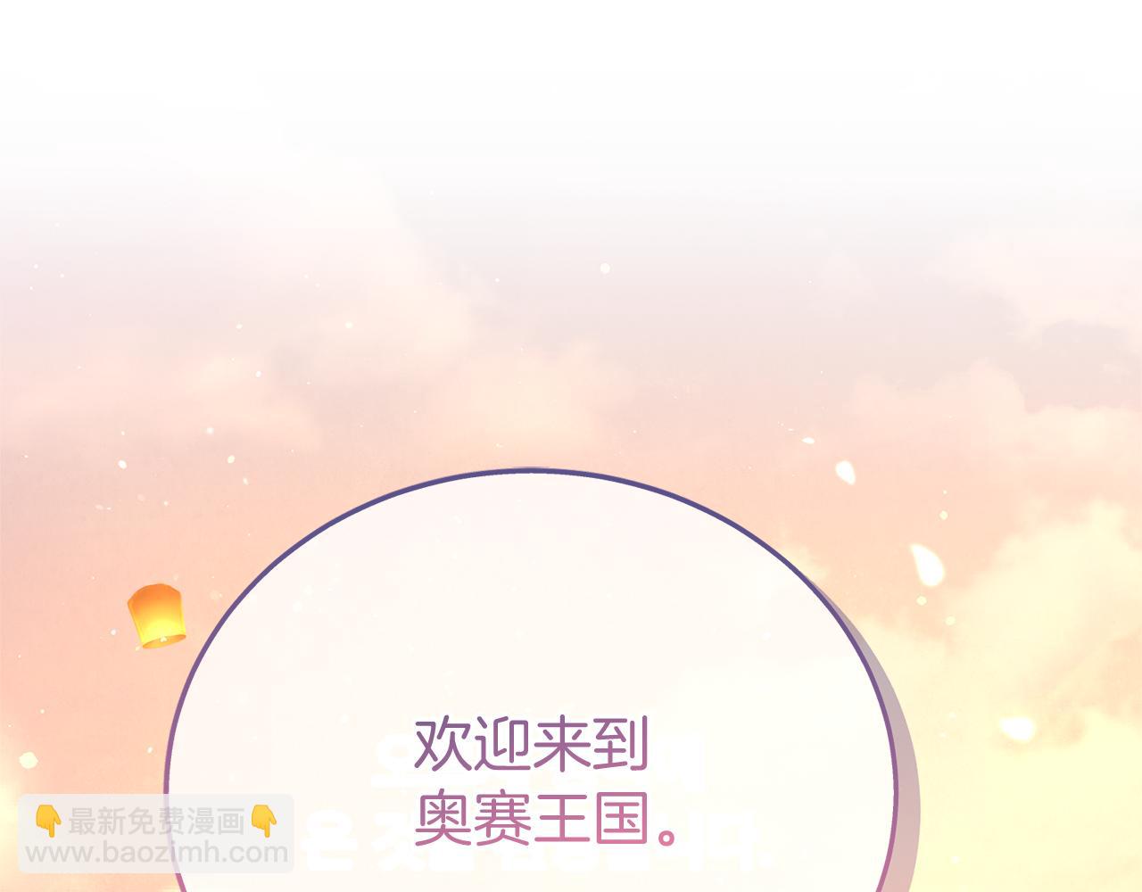 第92话 不是恋人吗？(1/4)-第93话
