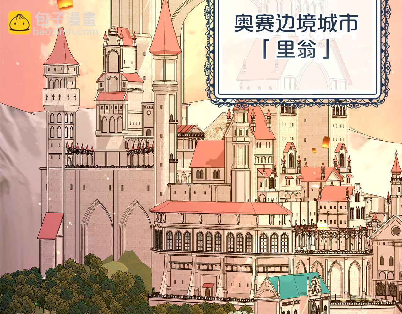 第92话 不是恋人吗？(1/4)-第93话