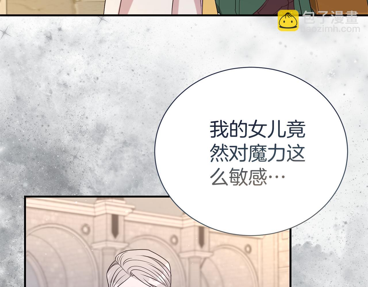 第92话 不是恋人吗？(1/4)-第93话