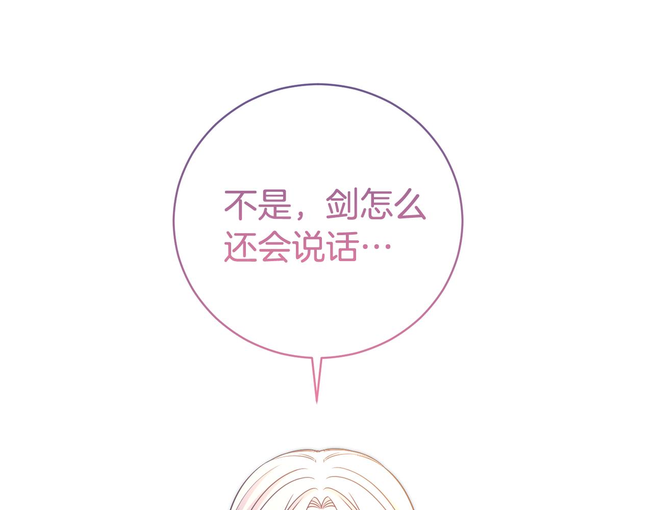 第94话 心爱的女人(1/4)-第95话