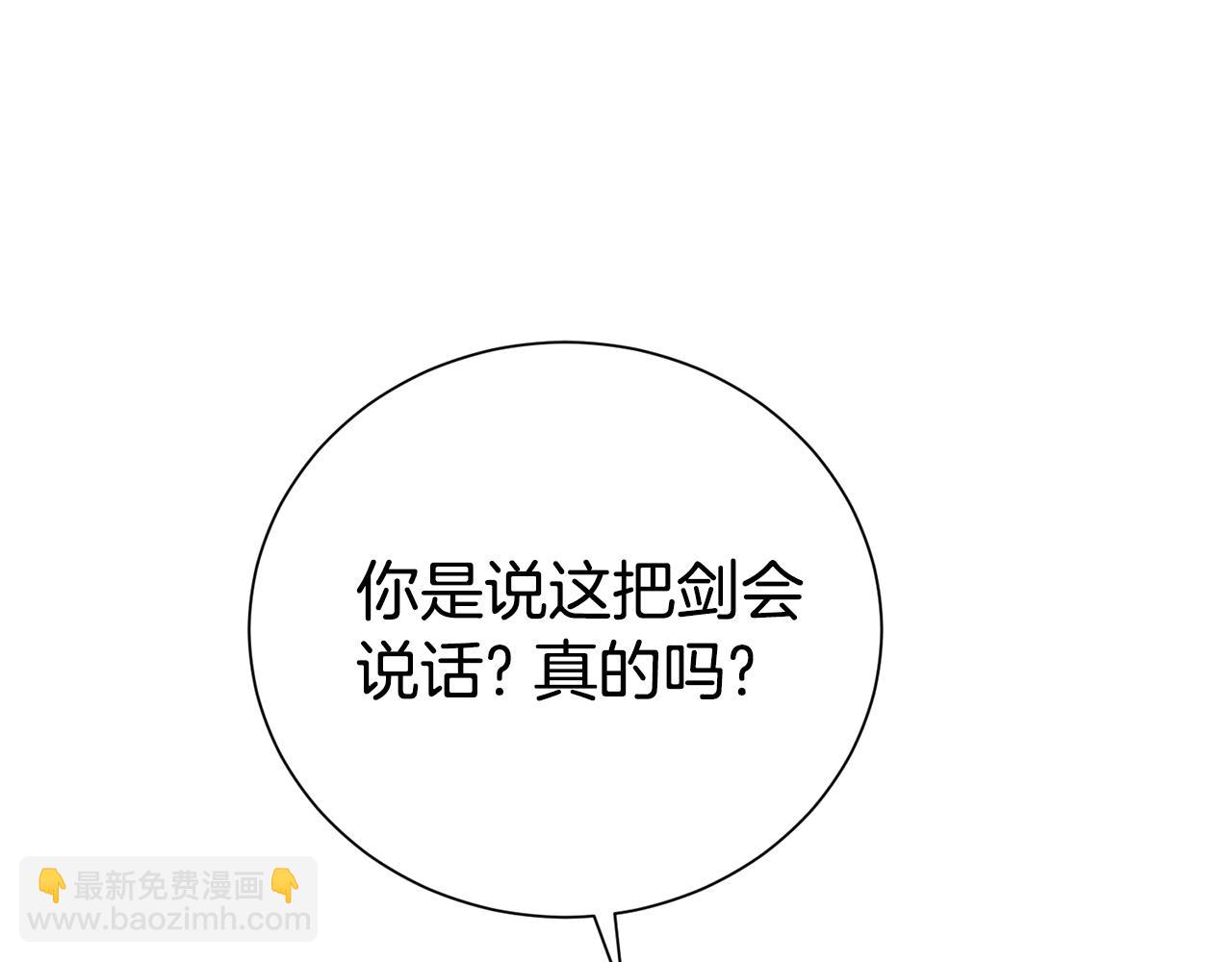 第94话 心爱的女人(1/4)-第95话