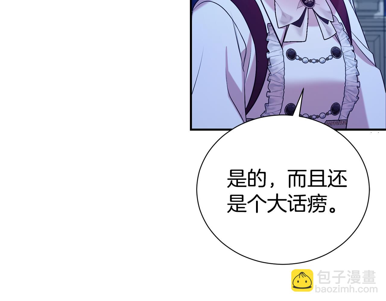 第94话 心爱的女人(1/4)-第95话