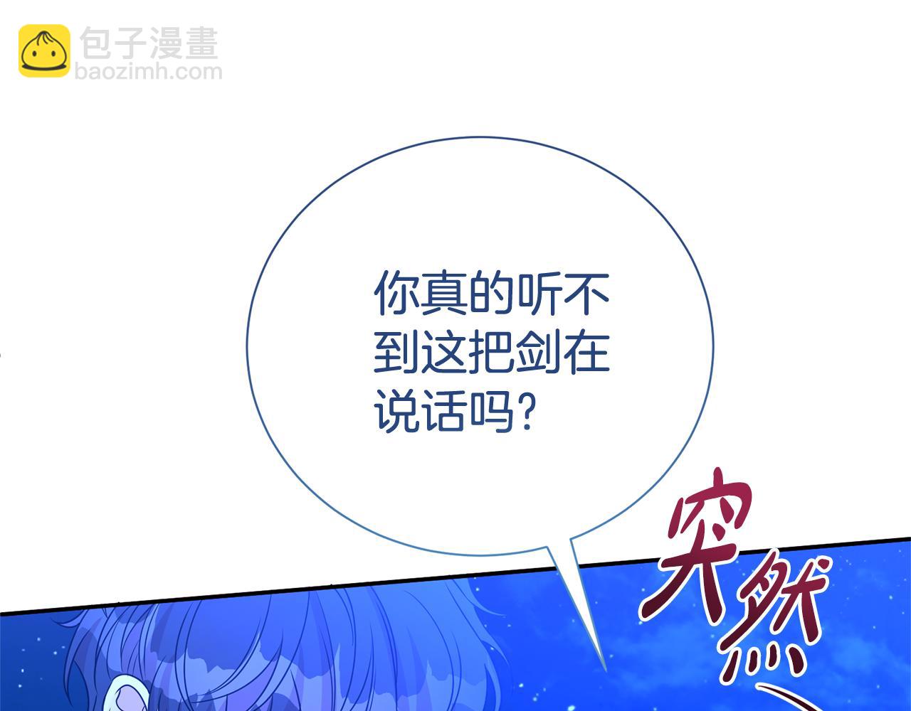 第94话 心爱的女人(1/4)-第95话