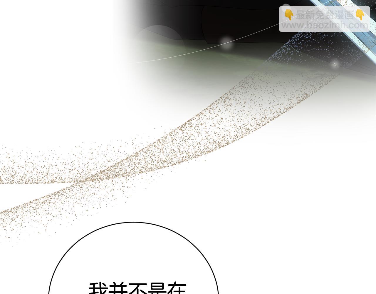 第94话 心爱的女人(1/4)-第95话
