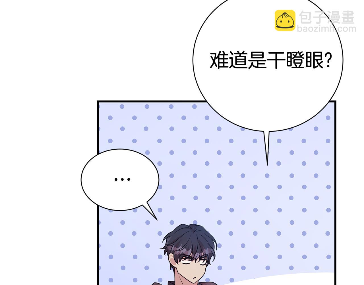 第94话 心爱的女人(1/4)-第95话