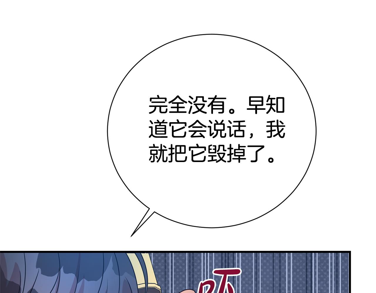 第94话 心爱的女人(1/4)-第95话