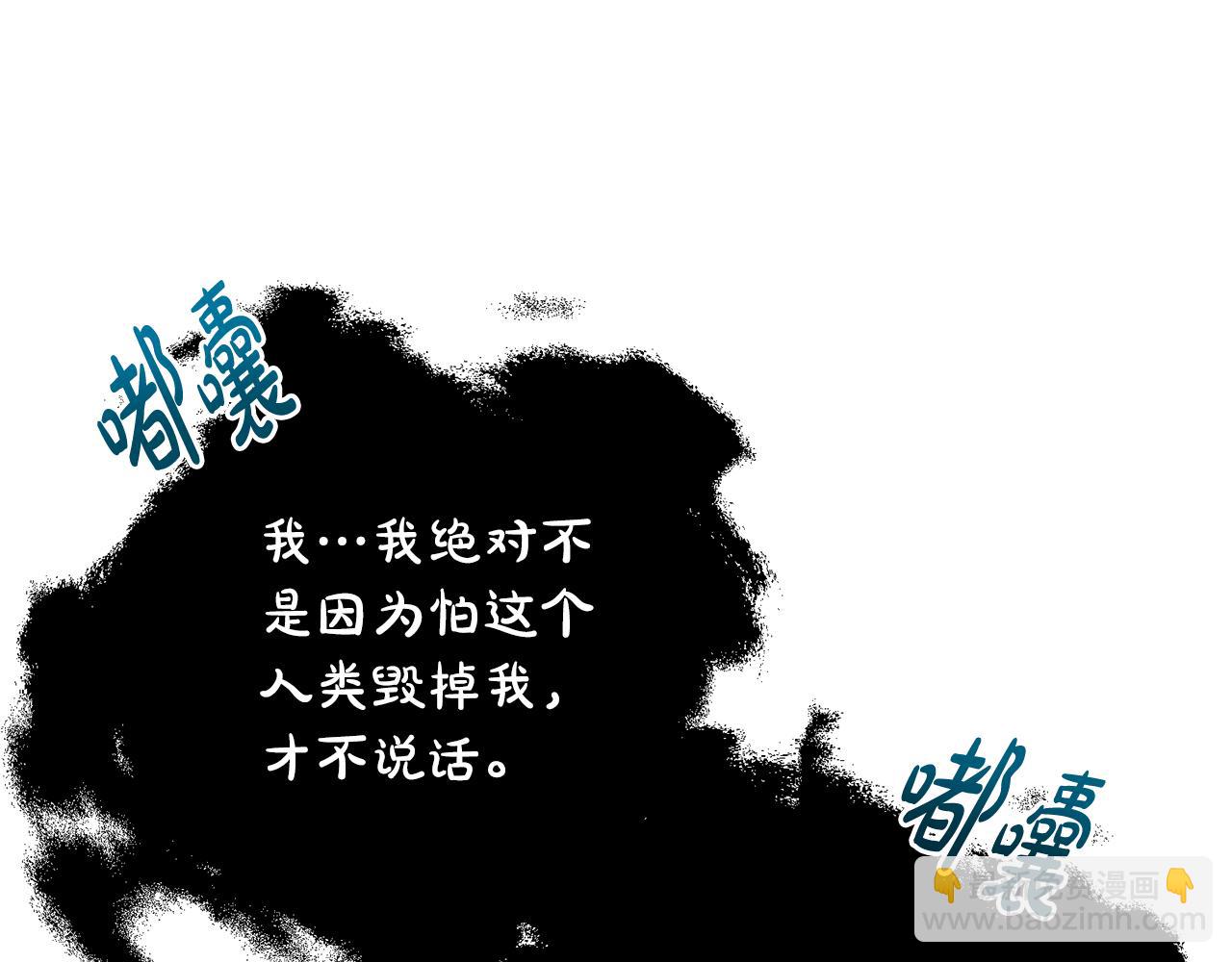 第94话 心爱的女人(1/4)-第95话