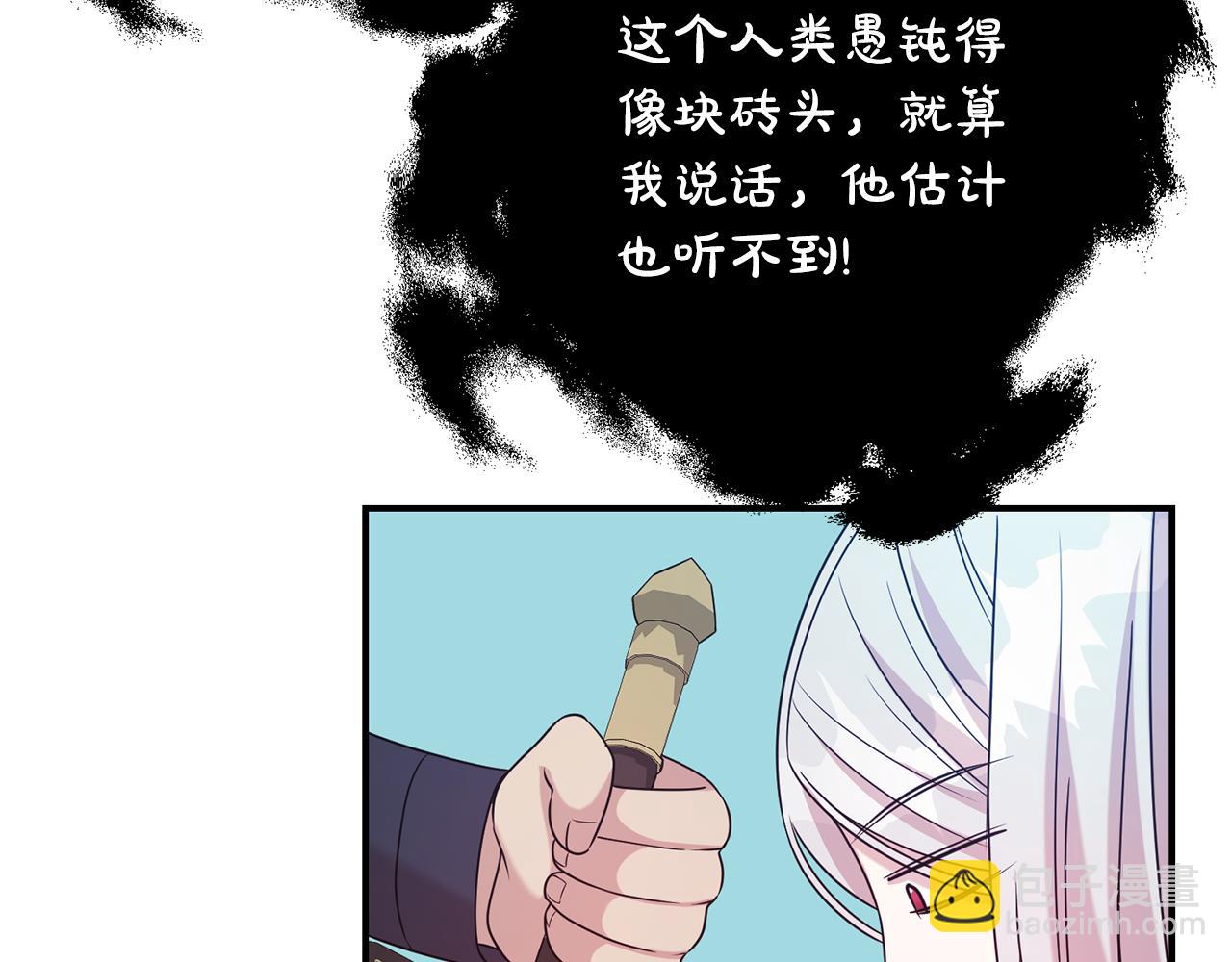 第94话 心爱的女人(1/4)-第95话