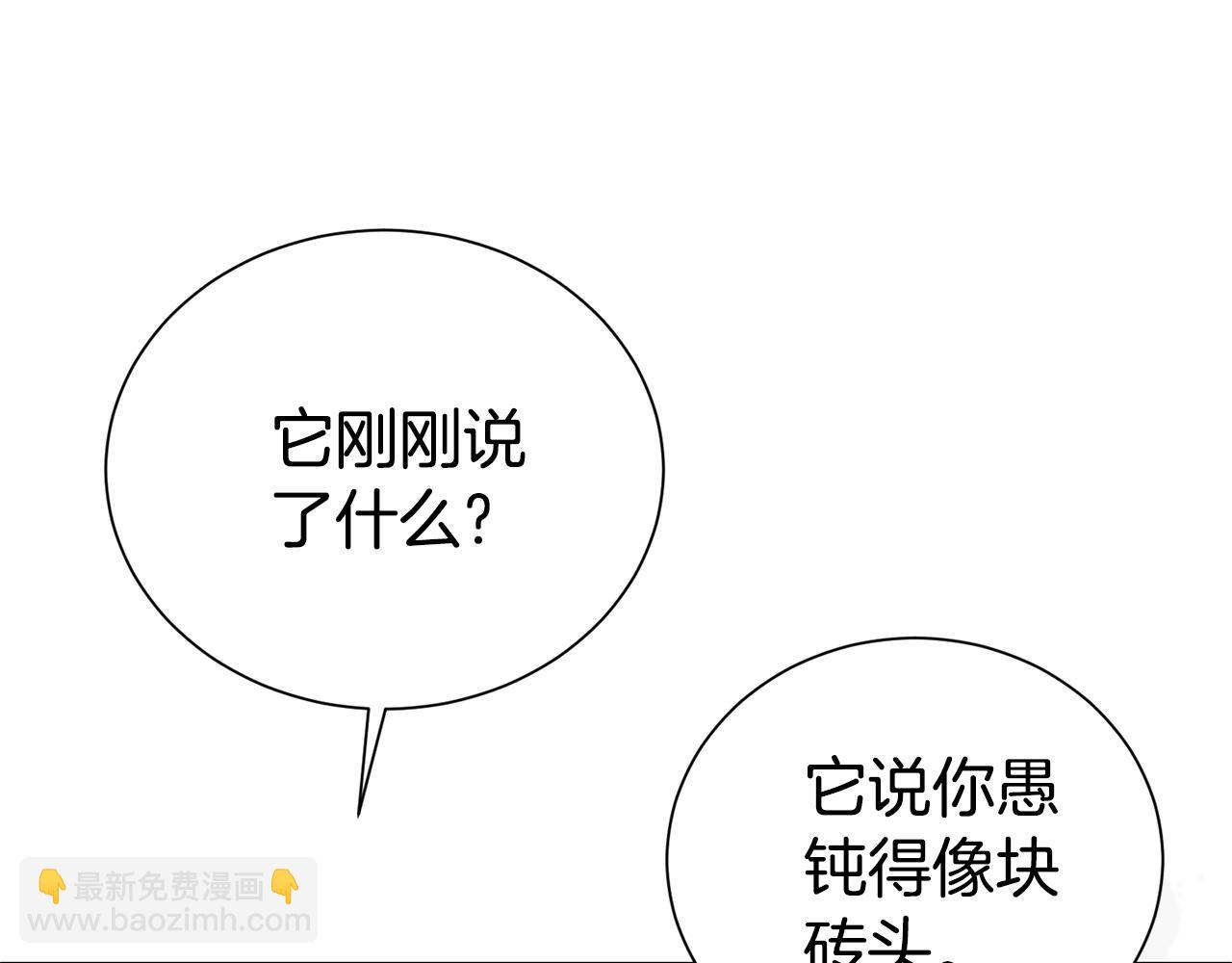 第94话 心爱的女人(1/4)-第95话