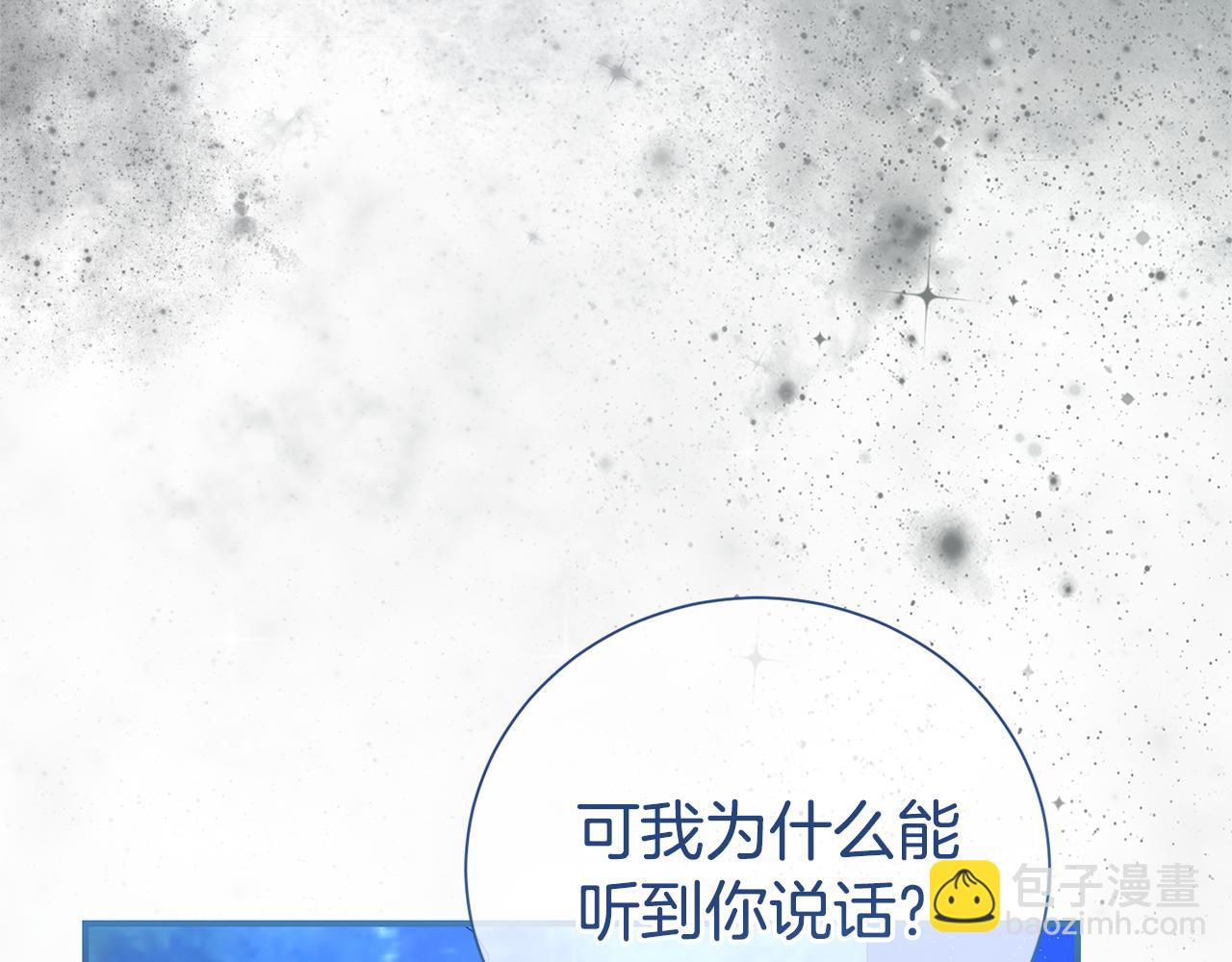 第94话 心爱的女人(1/4)-第95话