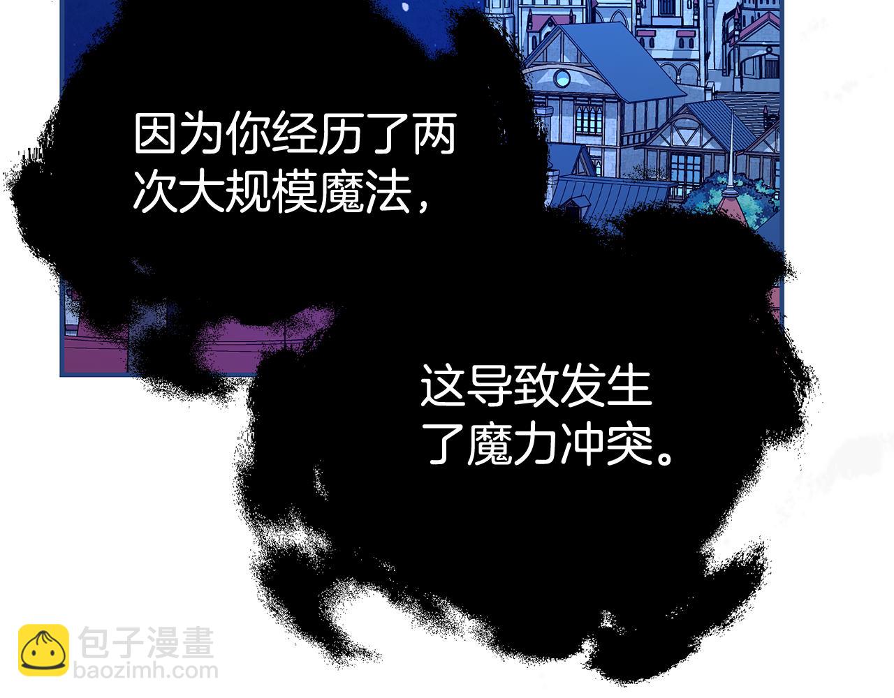 第94话 心爱的女人(1/4)-第95话