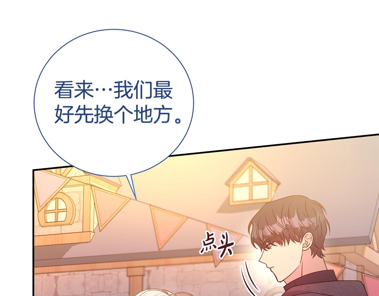 第94话 心爱的女人(1/4)-第95话