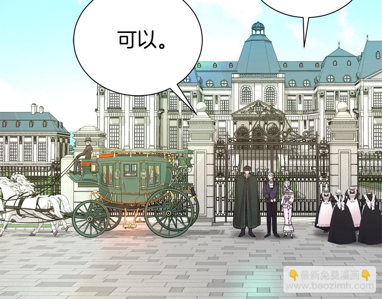 第96话 他也重生了？(1/4)-第97话