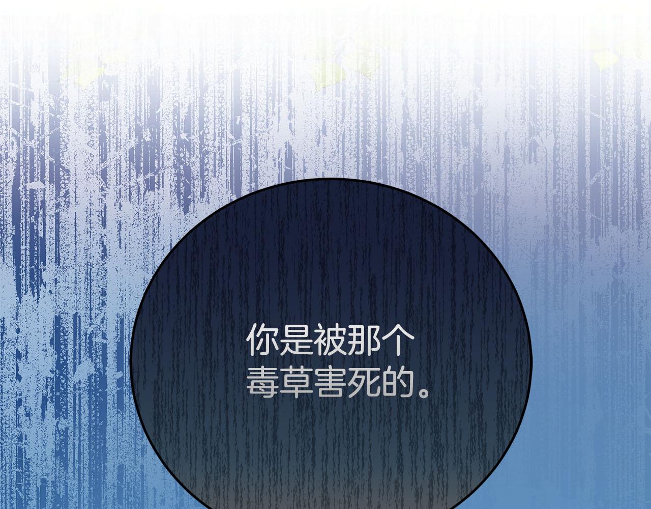 第98话 有你很幸福(1/4)-第99话