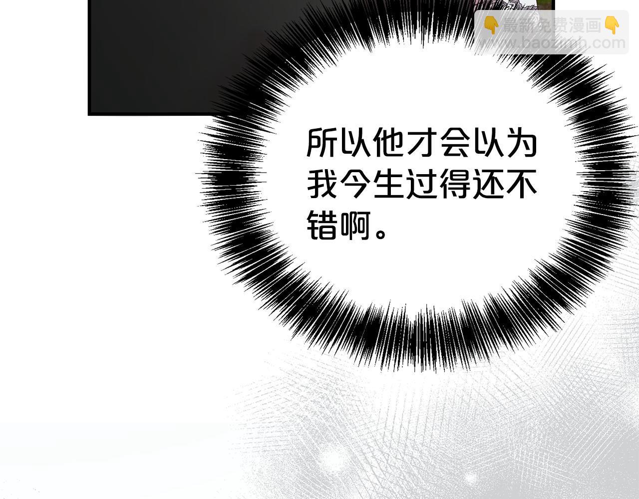 第98话 有你很幸福(1/4)-第99话