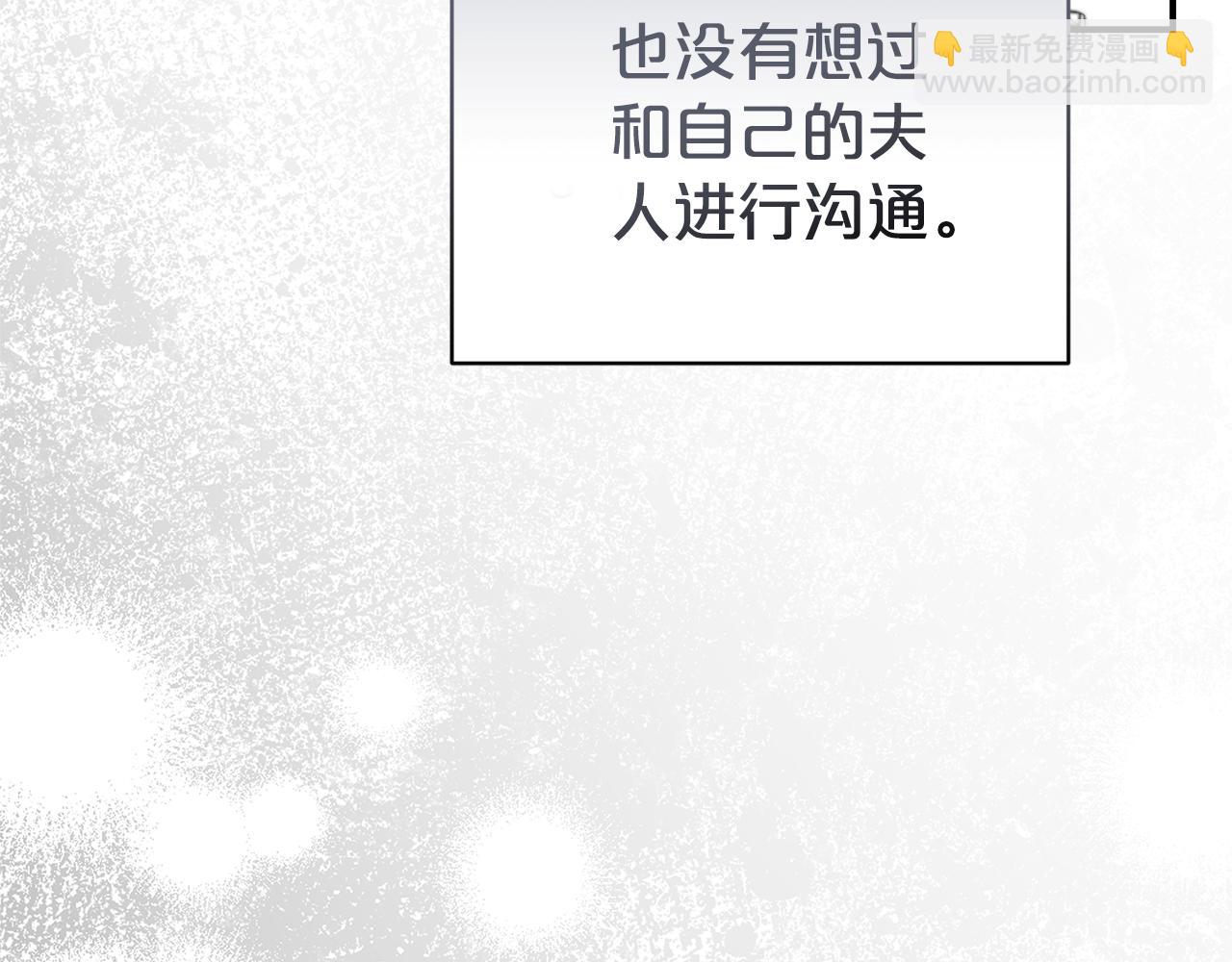 第98话 有你很幸福(1/4)-第99话