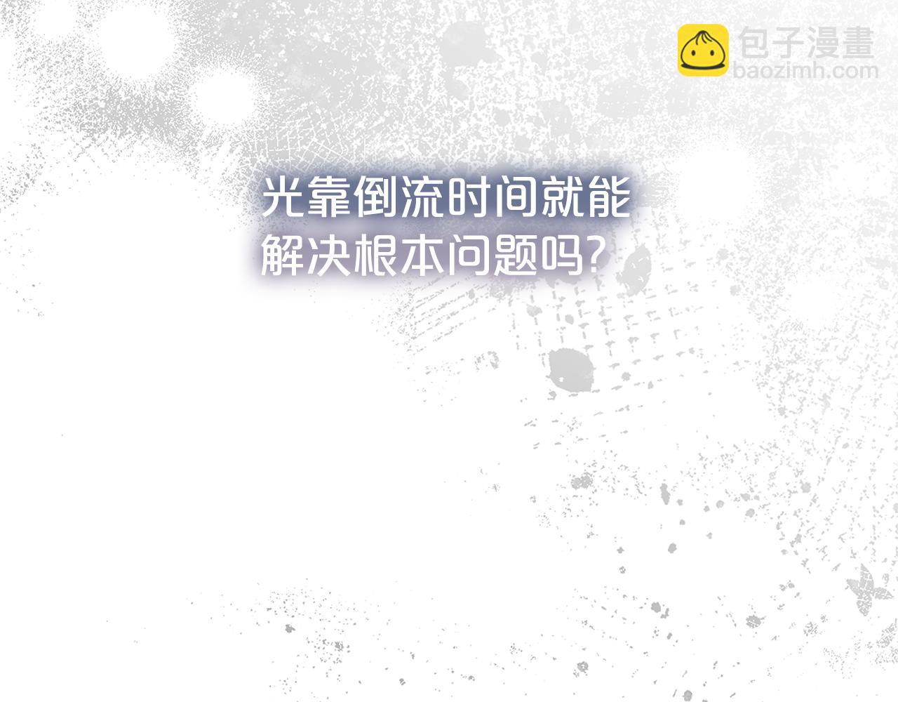 第98话 有你很幸福(1/4)-第99话