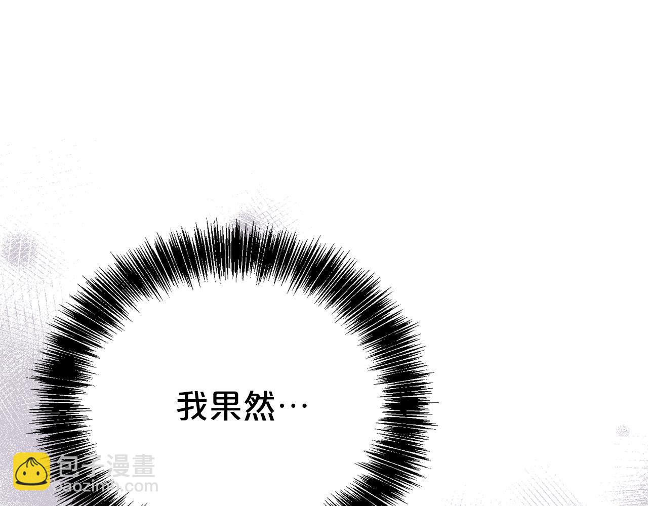 第98话 有你很幸福(1/4)-第99话
