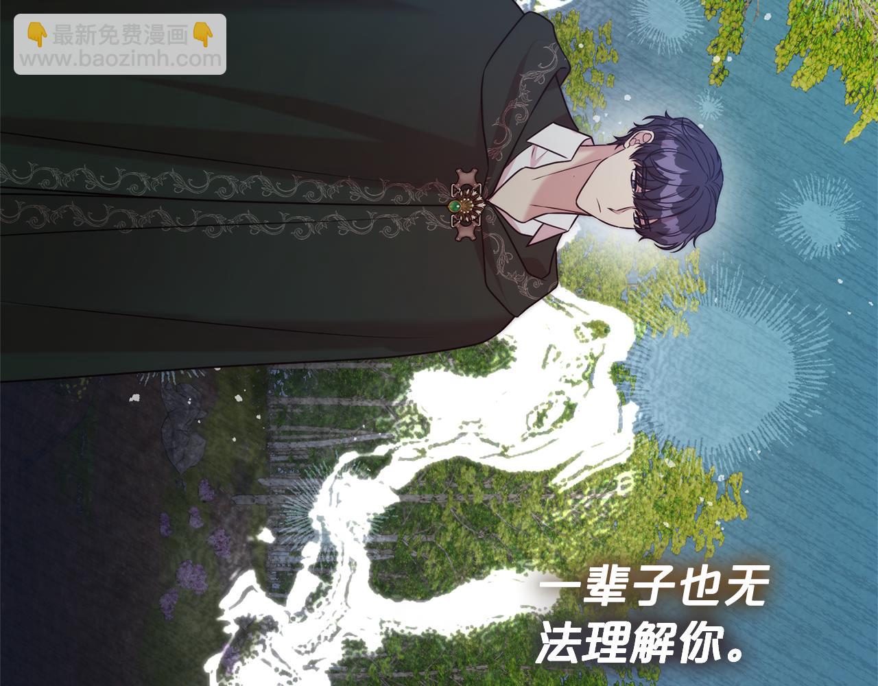 第98话 有你很幸福(1/4)-第99话
