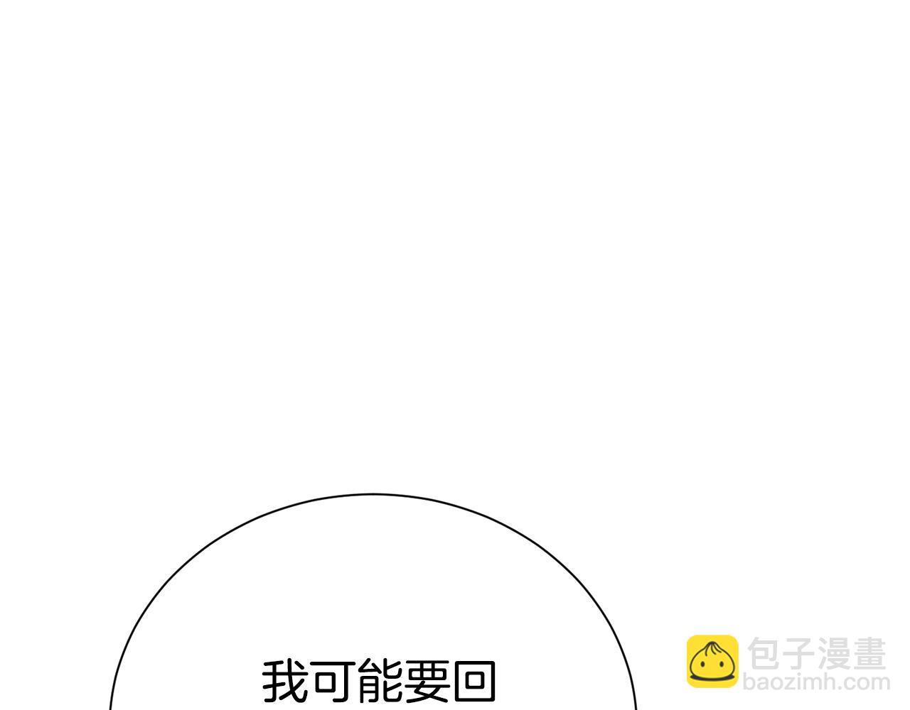 第98话 有你很幸福(1/4)-第99话