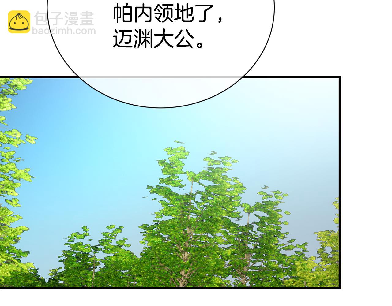 第98话 有你很幸福(1/4)-第99话