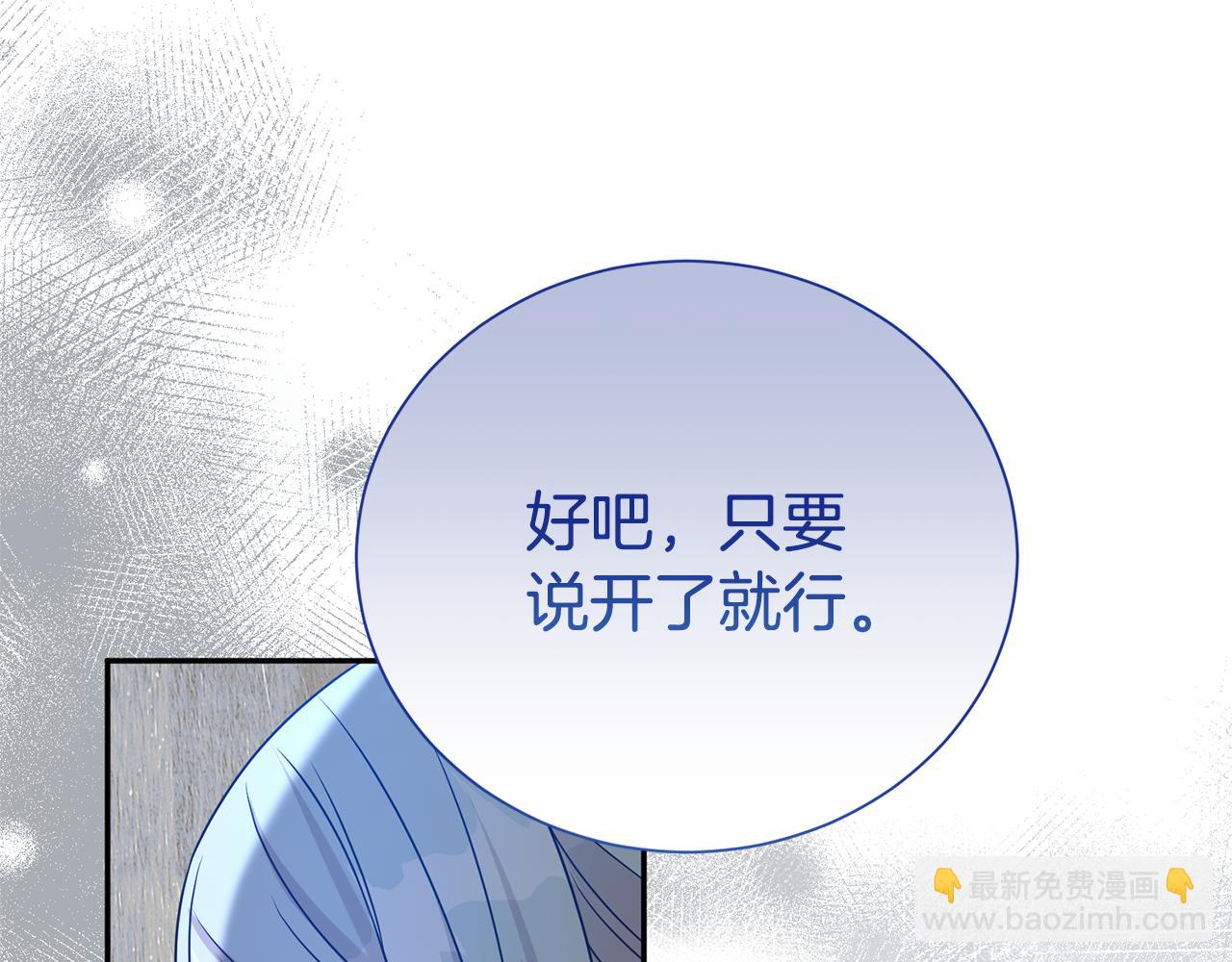 第98话 有你很幸福(1/4)-第99话