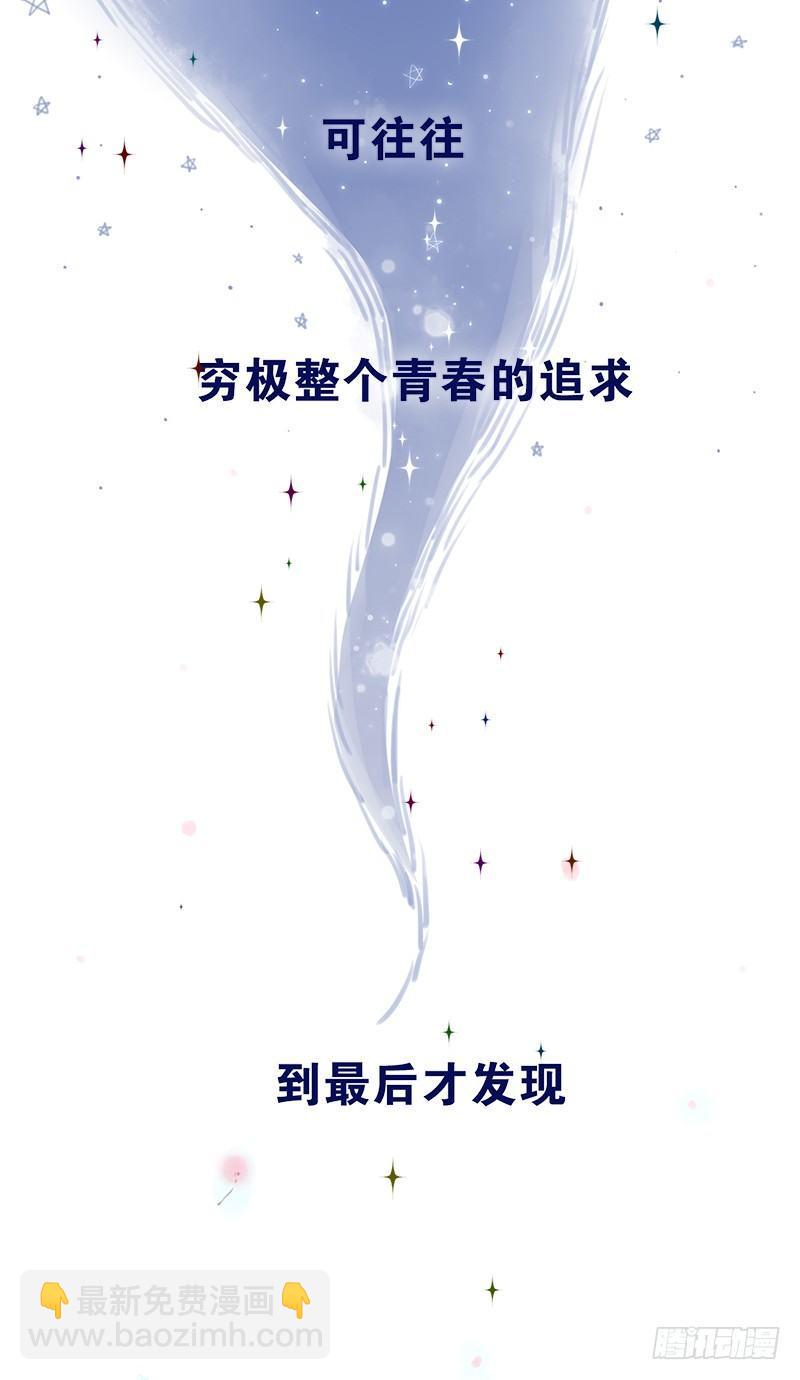 序幕-第1话