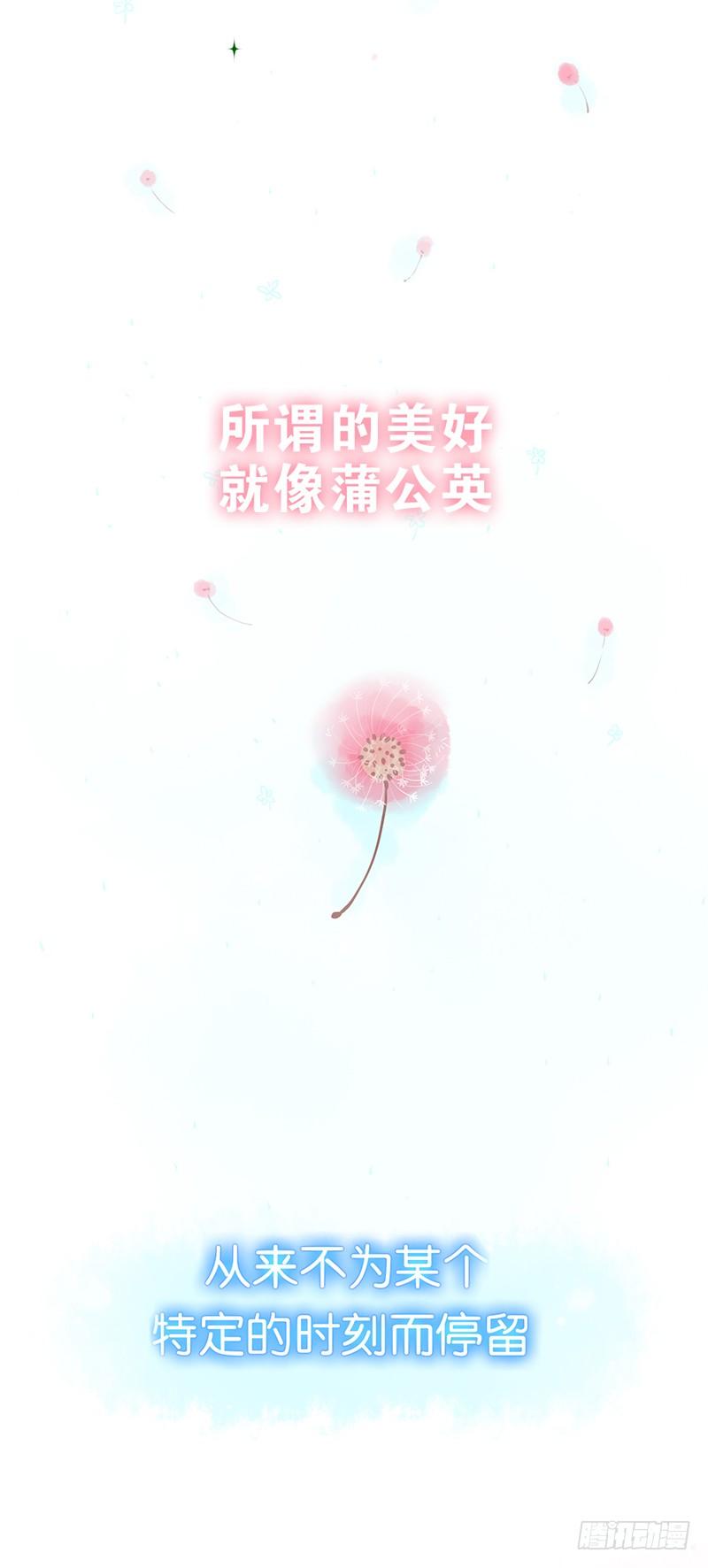 序幕-第1话