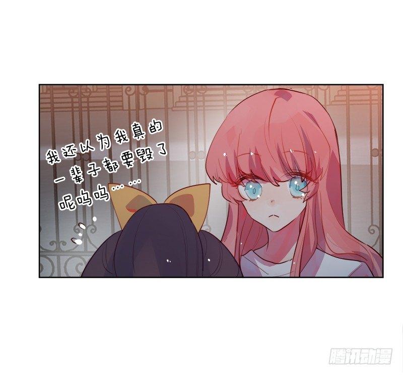 身体的本能反应？-第11话