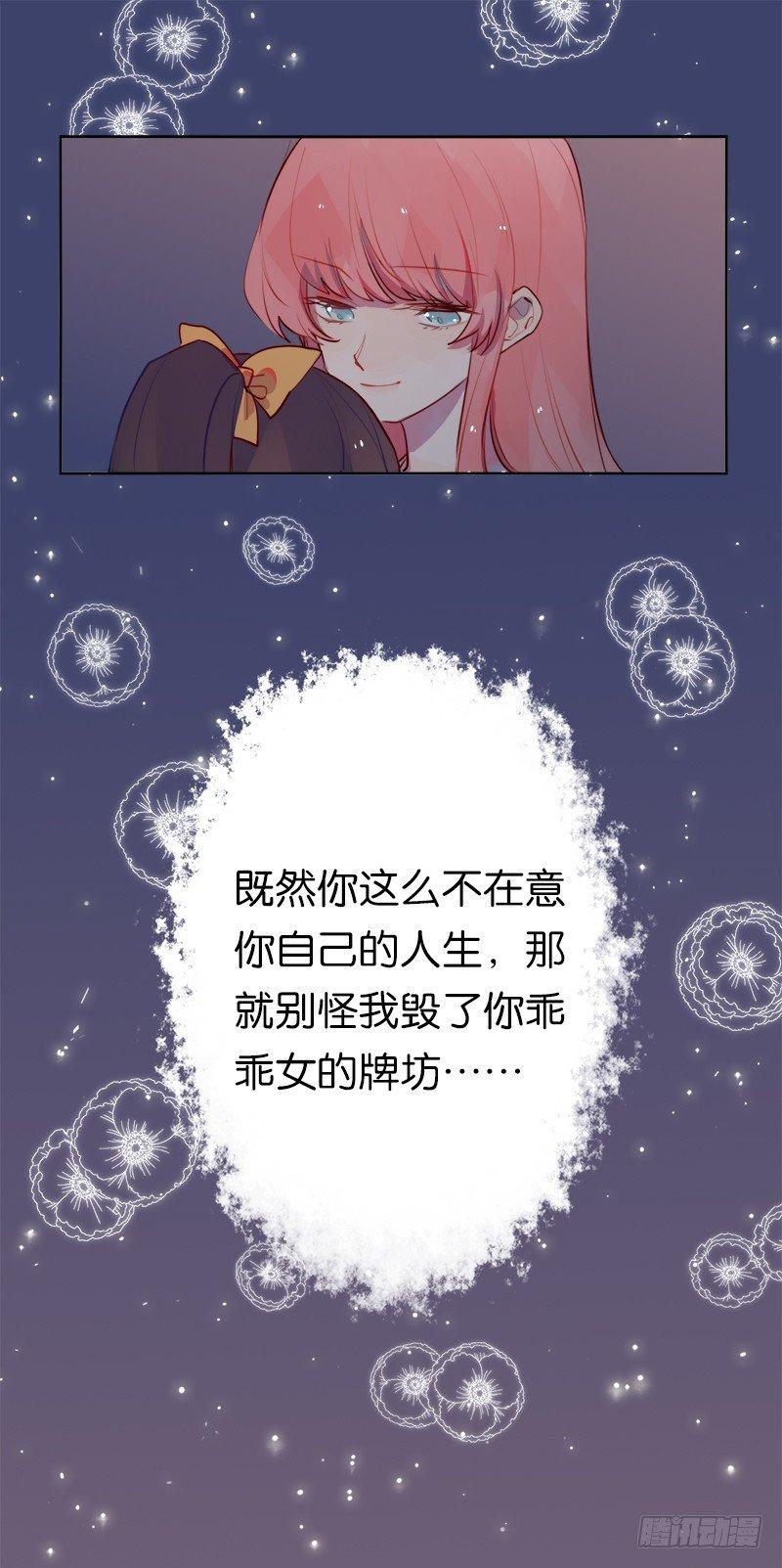 身体的本能反应？-第11话